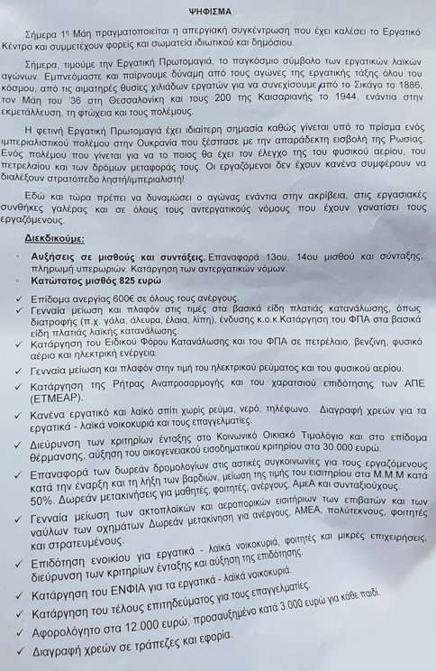 ΡΔΦΡΔΗ.jpg