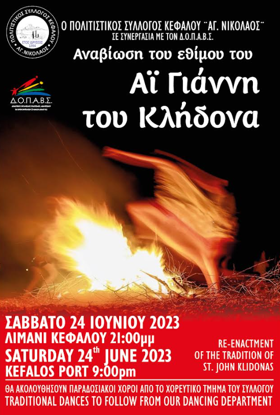 Στιγμιότυπο οθόνης 2023-06-20 194418.png