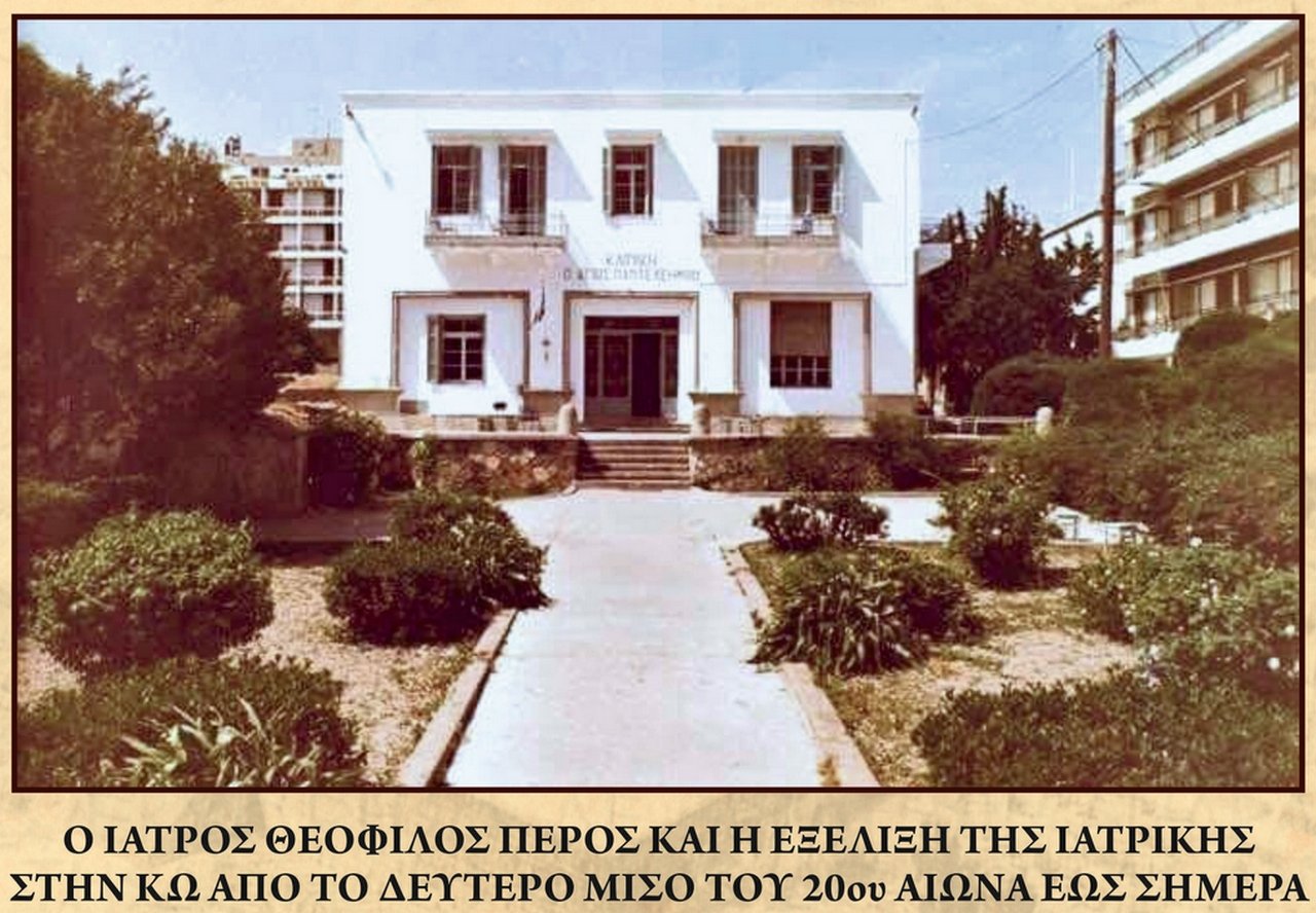 Στιγμιότυπο οθόνης 2023-07-31 110115.jpg