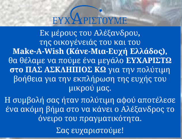 Στιγμιότυπο οθόνης 2024-11-30 104540.png
