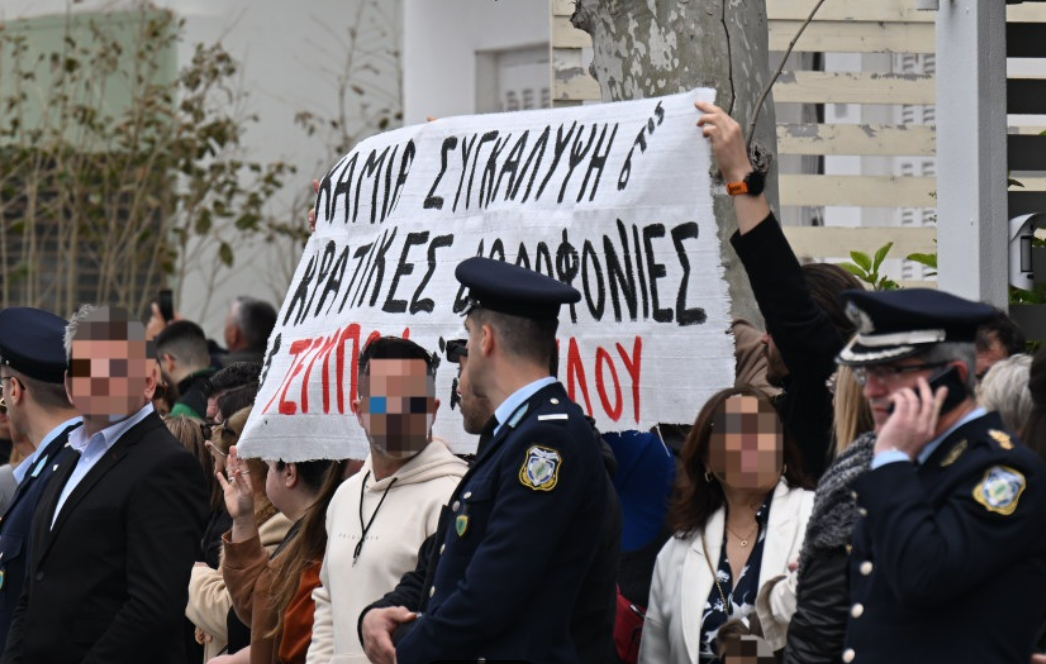 Στιγμιότυπο οθόνης 2025-03-25 150940.png