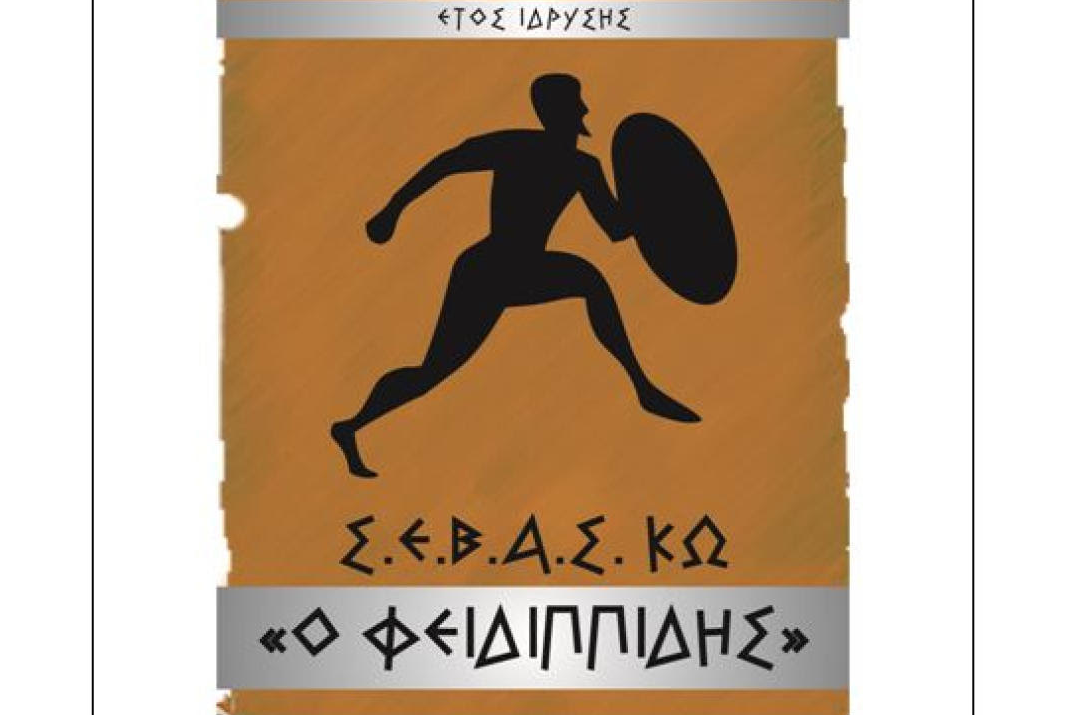 Στιγμιότυπο οθόνης 2025-04-28 083442.png