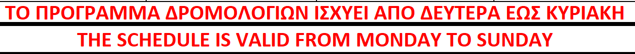 Στιγμιότυπο οθόνης 2025-05-19 080647.png
