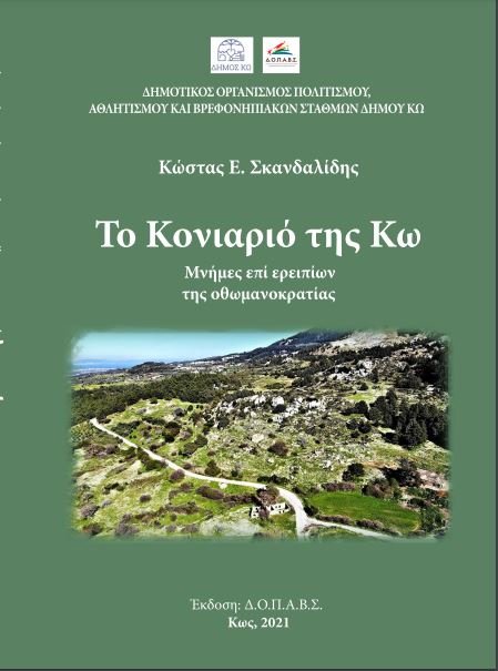 ασεγδρητψφωυβξνκ.JPG