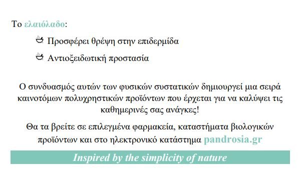 εε3.JPG