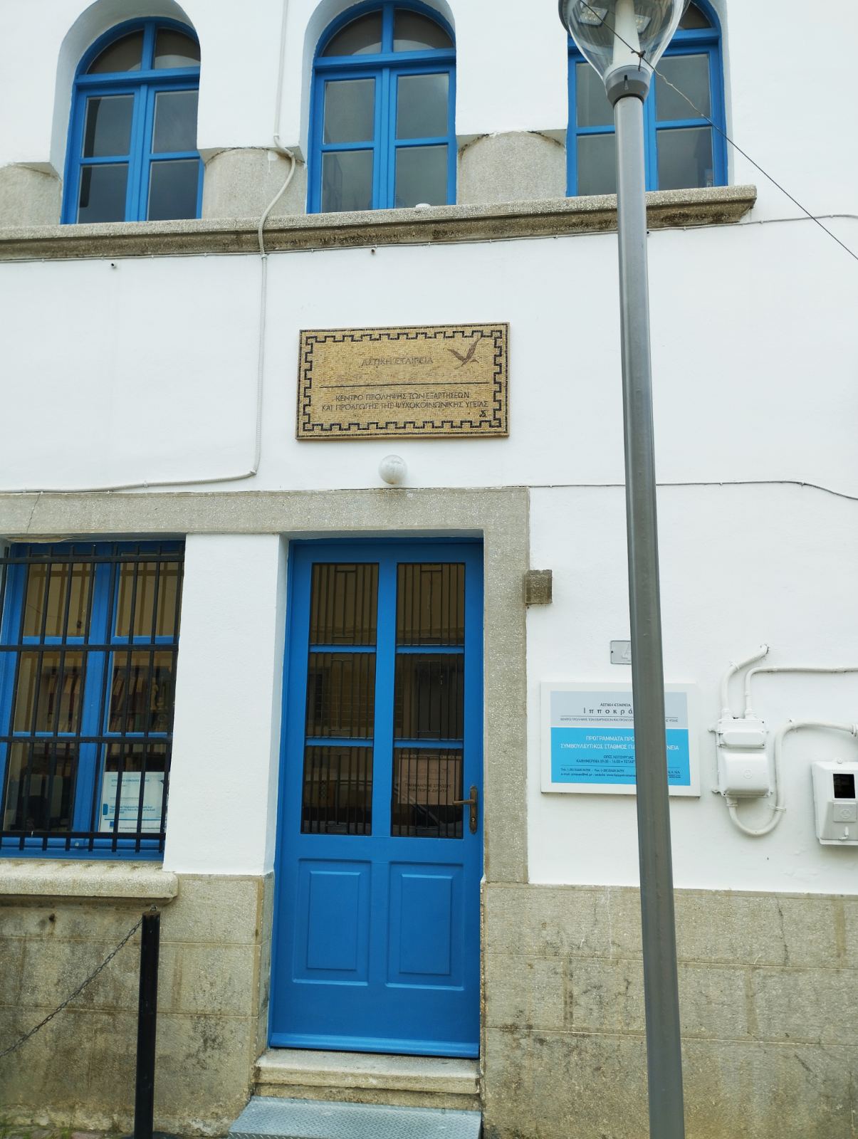 εικόνα_Viber_2022-12-29_12-35-57-403.jpg
