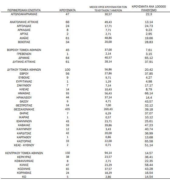 εσδφωγηβξ.JPG