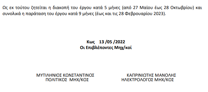 εχρψτγωυβηθξ.png