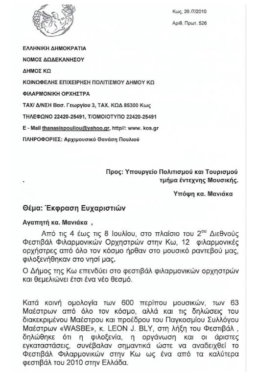 ηγνφβω.JPG