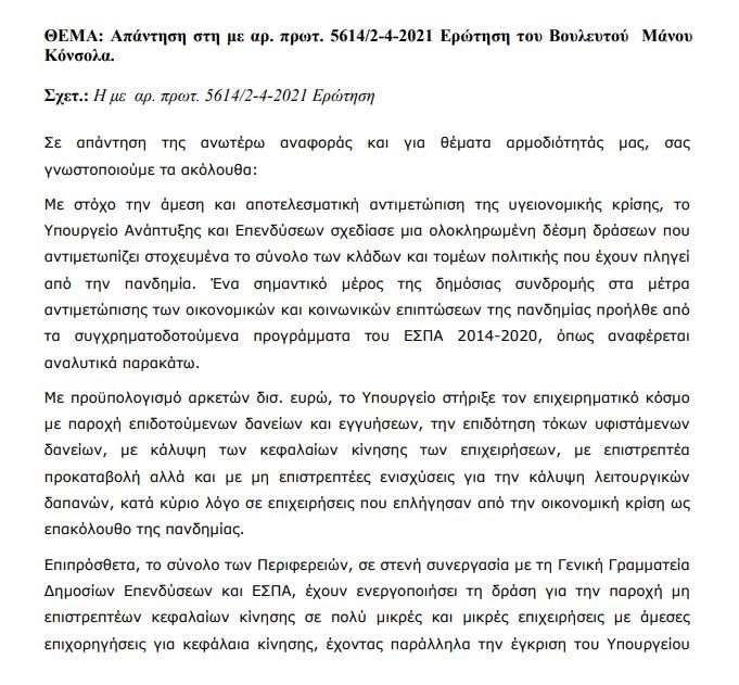 θολ.JPG