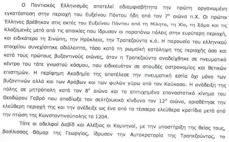 ιθγκηνμ.JPG