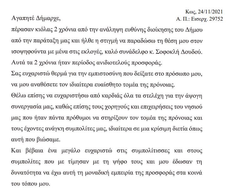 ιλκηξγφγδφδ.JPG