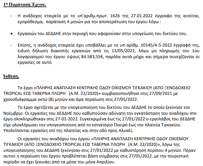νξκηβθγυ.png