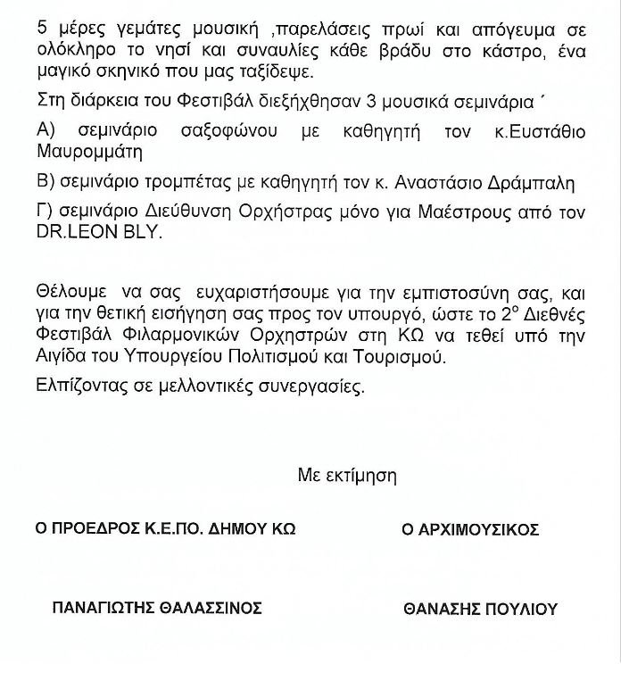 ντηγφβ.JPG