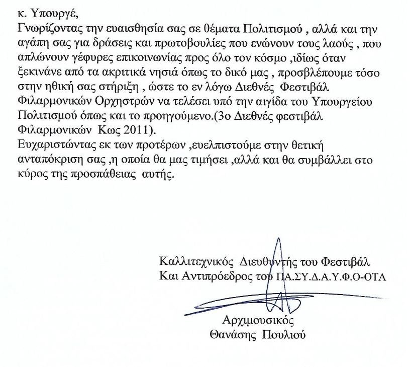 ξ7θυη.JPG