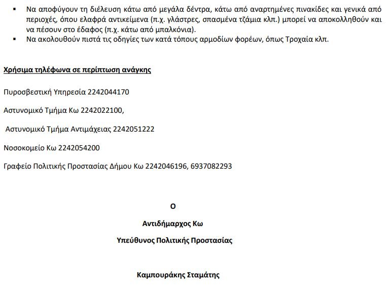 ξτυεηγφδωψ.JPG