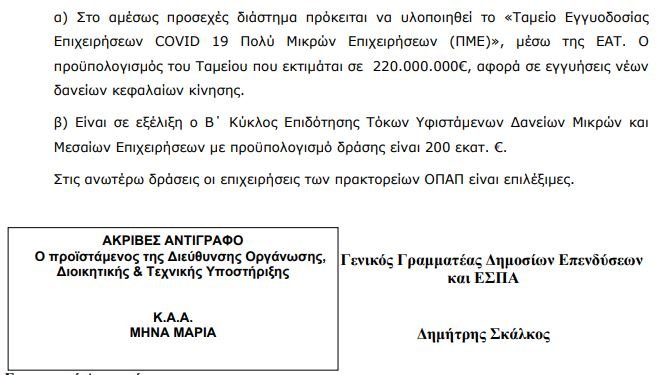 πι΄8.JPG
