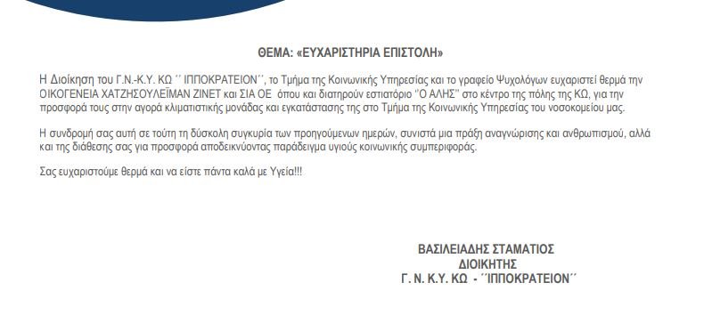 ρτηγδφω.JPG