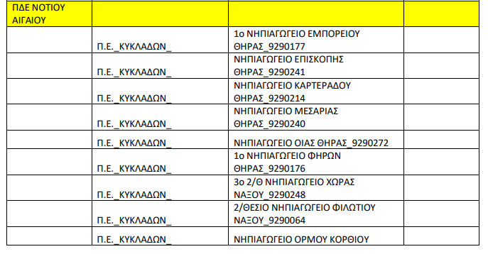 ρφτγυβνξ.png
