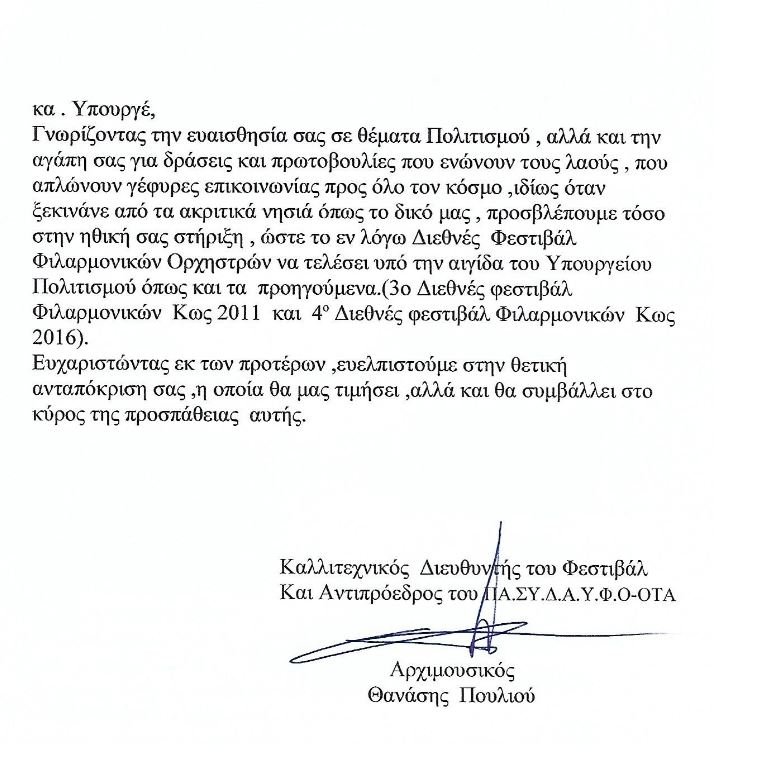 τηγηνμ.JPG