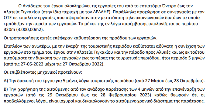 υηρτγσδφωψχ.png