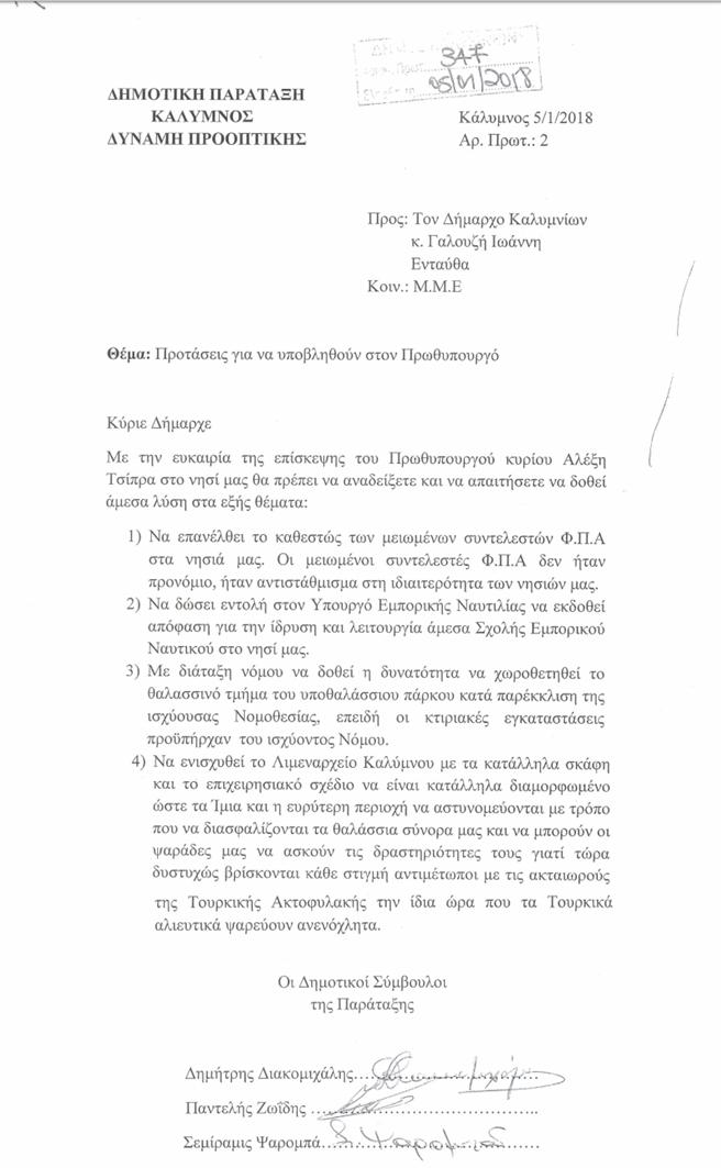 υποδ εξι 1